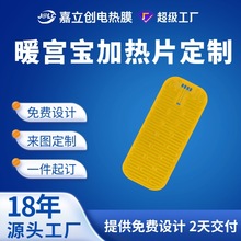 ���Ƽ�����ů�֌������l��Ƭ늼ӟ�S��ֱ�����ܰl��Ĥ5v