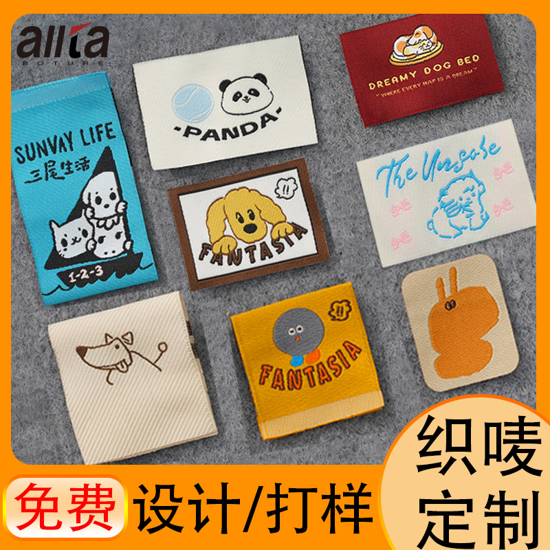定制高密织唛彩色涤纶可爱潮牌卡通童装商标定做柔软亲肤领标