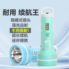 懐中電灯 LED 強力充電式屋外ミニ高齢者向け家庭用ポータブル多機能ホテル消防非常灯