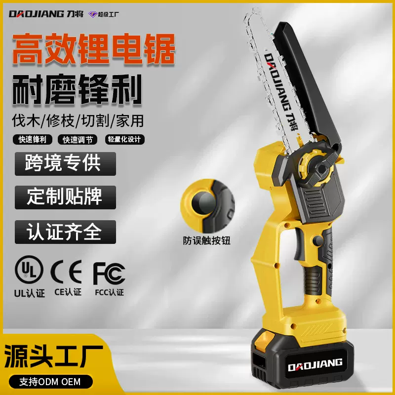 跨境电锯家用锯树锂电充电电锯电链锯6寸8寸伐木锯大功率电动修枝