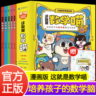 �@���ǔ��W��ȫ5�� 6-15�q��ͯ��̆��ɕ�С�W���n����x�����x