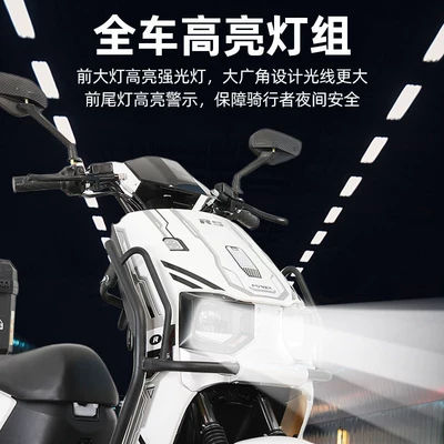 Elektrikli motosikletlər electric scooter with long range