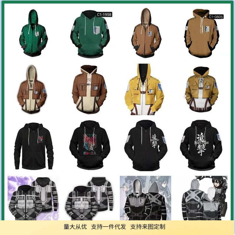 Foreign TraDe New Attack on Titan 3D Digital Printing Casual HooDeD Sweatshirt Jacket Anime cosplay