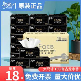 ����鼈��Face�ɝ�ˮ����3��150��18���������l��������ˮ�ژ�