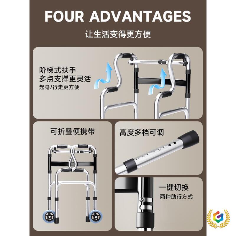 ♤ German Langjiao Four-Legged Crutches with Seat for Disabled Assistance, Non-Slip Handrails, Foldable for Elderly, Barrier-Free