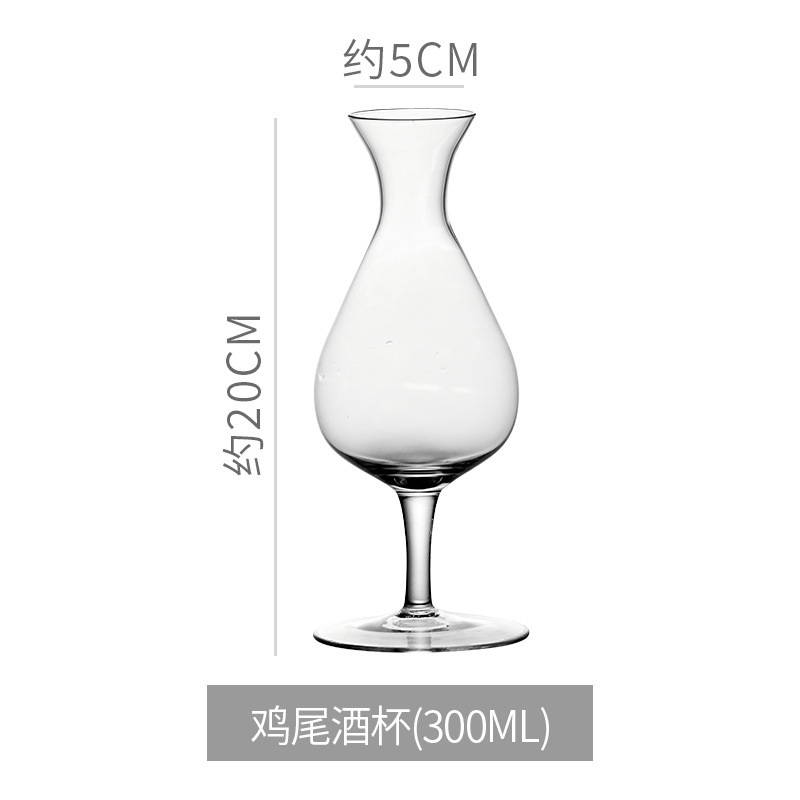 칵테일 컵 [300ml]