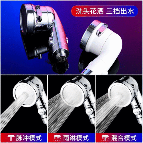 Three-speed one-button water-stop shampooing artifact external shower washbasin extension shampoo shower faucet external nozzle