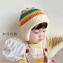 拼色凹造型宝宝护耳帽儿童帽子秋冬季韩版针织帽彩色毛线帽女男宝