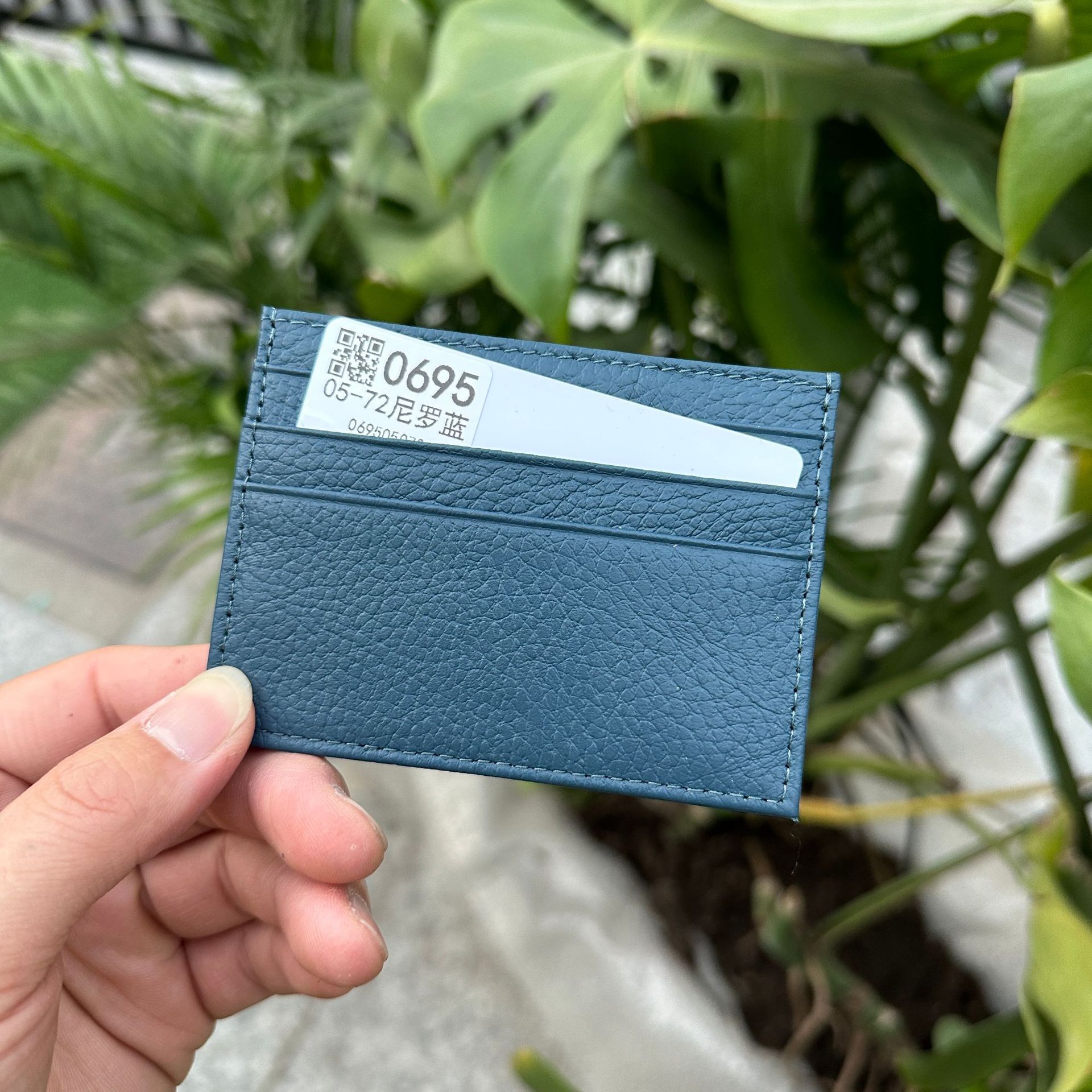 05-72 나일 블루