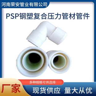 ���le-PSP�oˮ�ܼ� EM-PSP��܏ͺϏ��^ PSP���m PSPֱ�ӏS�Ҵ���