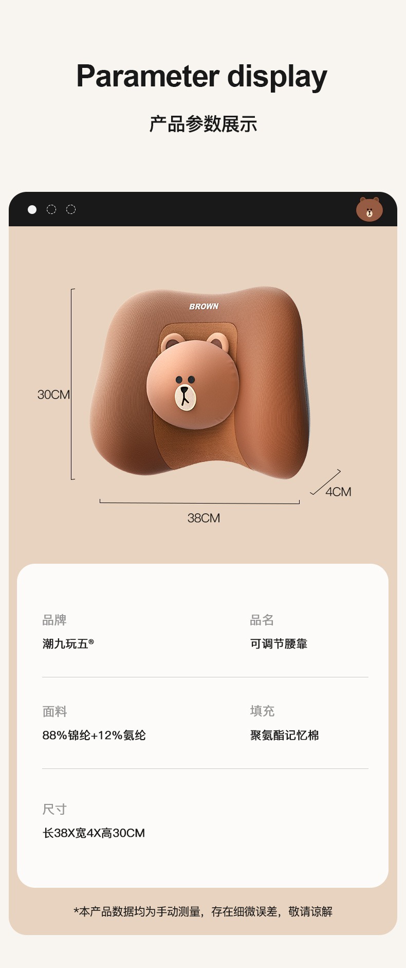 Brown Bear Car Lumbar Support Seat Backrest Memory Foam Cushion Lumbar Support Car Cushion Driver's Driving Lumbar Pad