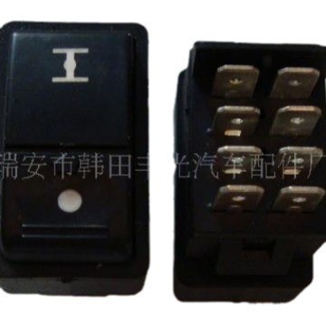 适用于 欧9系列—轮间差速开关—翘板开关