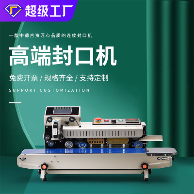 Yongchuang FR-1800 полностью автоматический струйный принтер, многофункциональная машина для запечатывания чайных пакетов, пищевых пакетов, струйный принтер для пластиковых пакетов