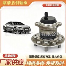 ������챵�Ԫ�ܳ����42460-48040 ���÷��ﺺ����/������