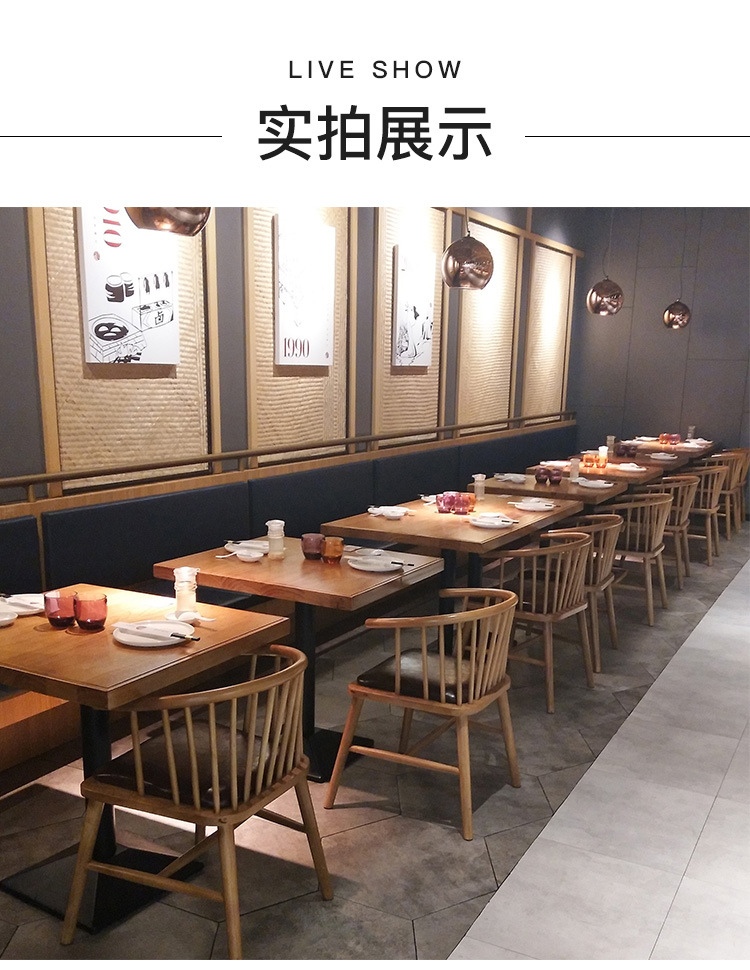 实木餐桌椅_03.jpg