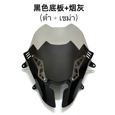 Suitable for 25 Honda Motorcycle front windshield - black-base-plate-ash