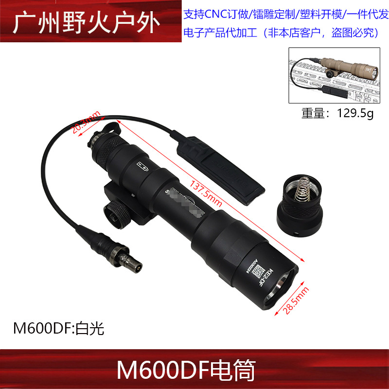 [Linterna táctica] M300A M600C M300B M323V M640DF M952V OKW linterna de iluminación