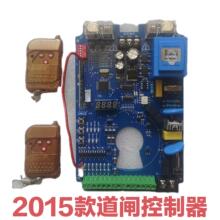 通用红门金凯达道闸主板控制器2015款道闸控制主板电路板配件