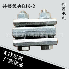 �ܾ��������K�Ӿ��ABJK2�~���|���ξ��A�zľ�^���ӹ����Vɽ����