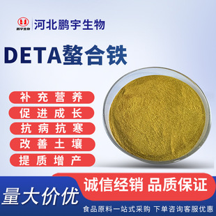 EDTA�����F edta�����F �F�c΢�� EDTA���F�c ȫˮ���F��