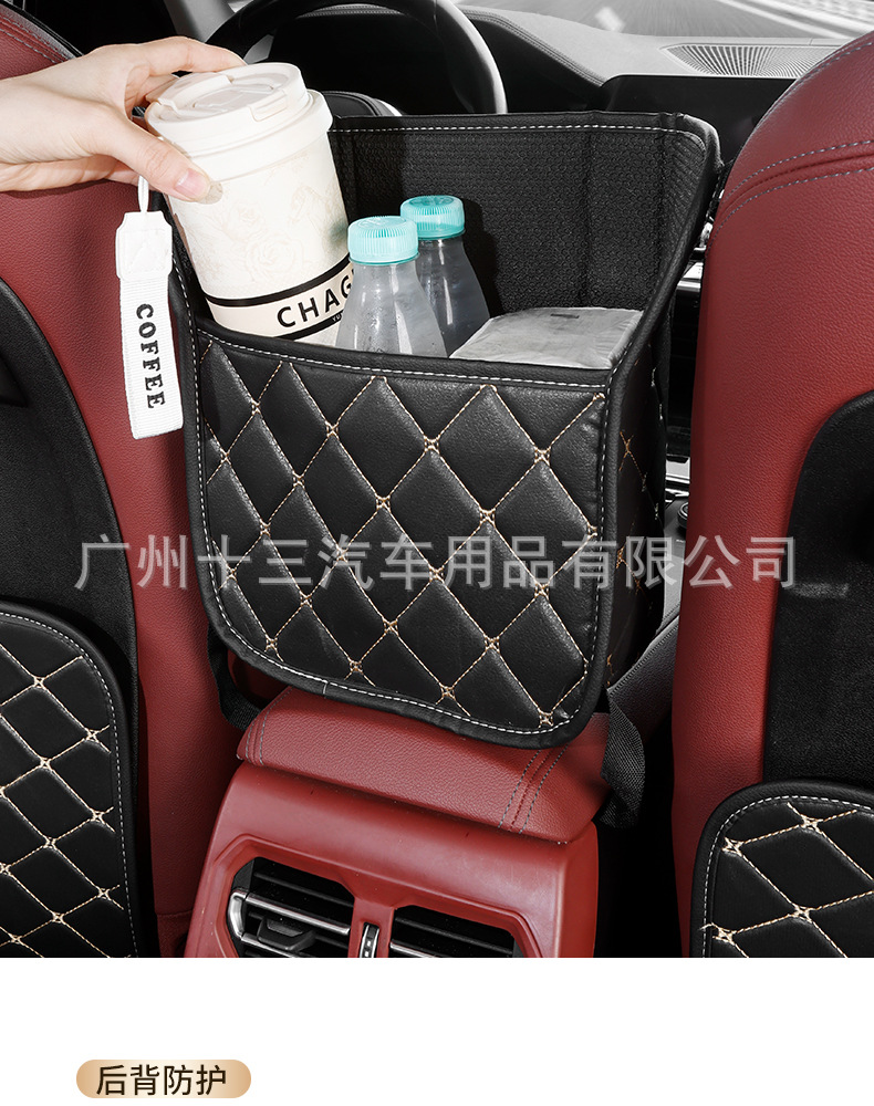 Car rear seat back protector, anti-kick mat, in-car storage rack, anti-dirty mat, seat back organizer, middle storage compartment, hanging storage bag