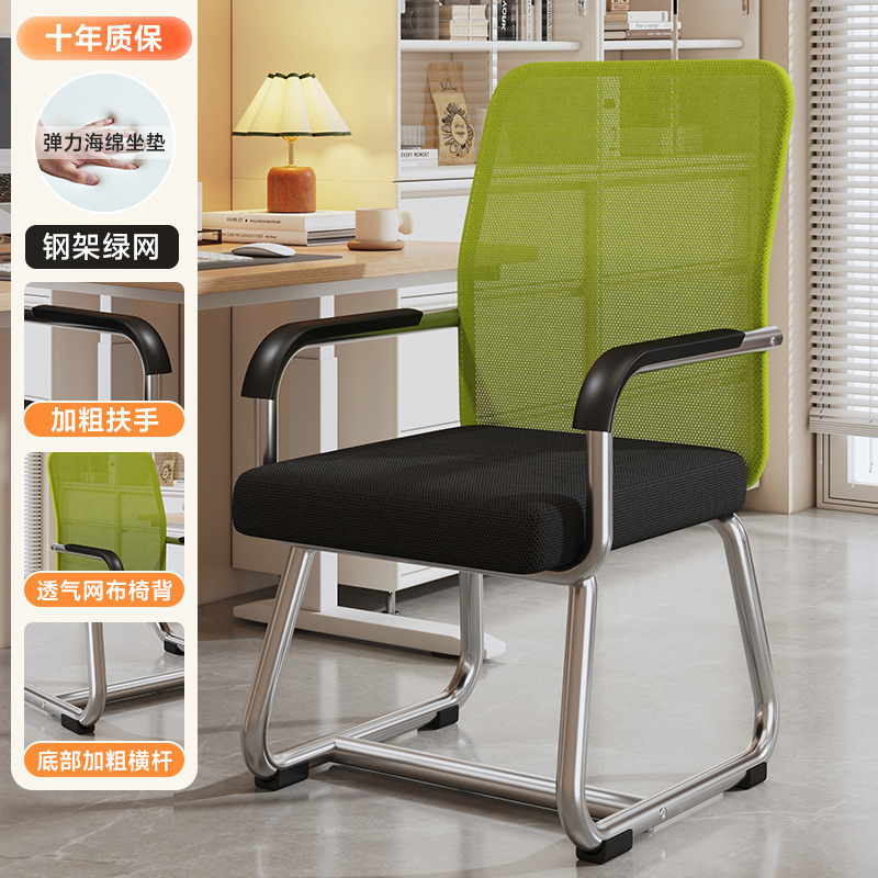 silla de computadora para el hogar confortable asiento de mahjong respaldo sala de reuniones silla de oficina dormitorio estudio taburetes