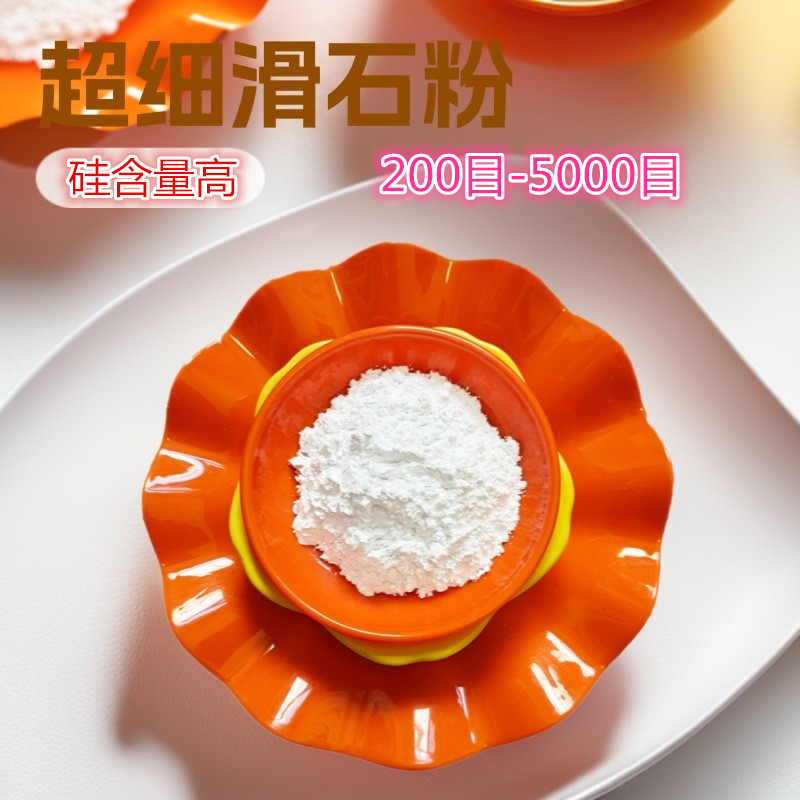 Talc Powder Manufacturer Wholesale Industrial Grade Food Grade Talc Powder 200 Mesh 400 Mesh 800 Mesh 1250 Mesh 2000 Mesh