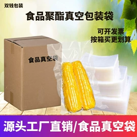 塑料食品袋;静电膜收缩膜;其他塑料薄膜