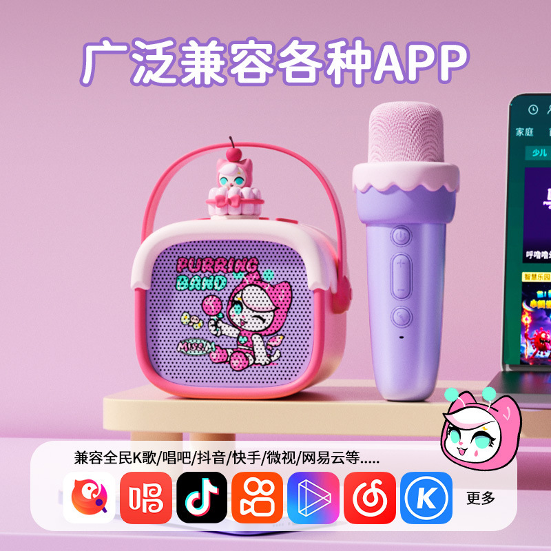 Bluetoothオーディオマイク一体型、高品質、家庭用ポータブルストーリーマシン、国民的カラオケスピーカー、子供用小型スピーカー|undefined