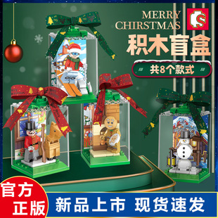 Christmas tree cherry blossom light rotating music box small particle building blocks assembling and inserting girls' toy gift blind box