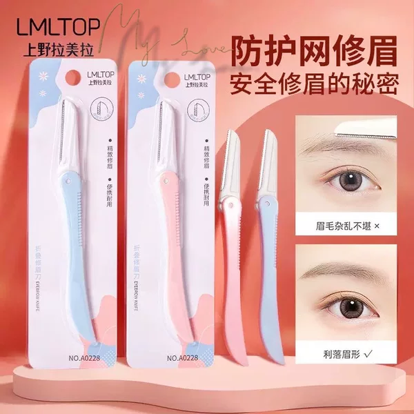 Lamera Folding Single Eyebrow Knife Stainless Steel Blade Safety Sharp Eyebrow Razor with Protective Mesh Artifact