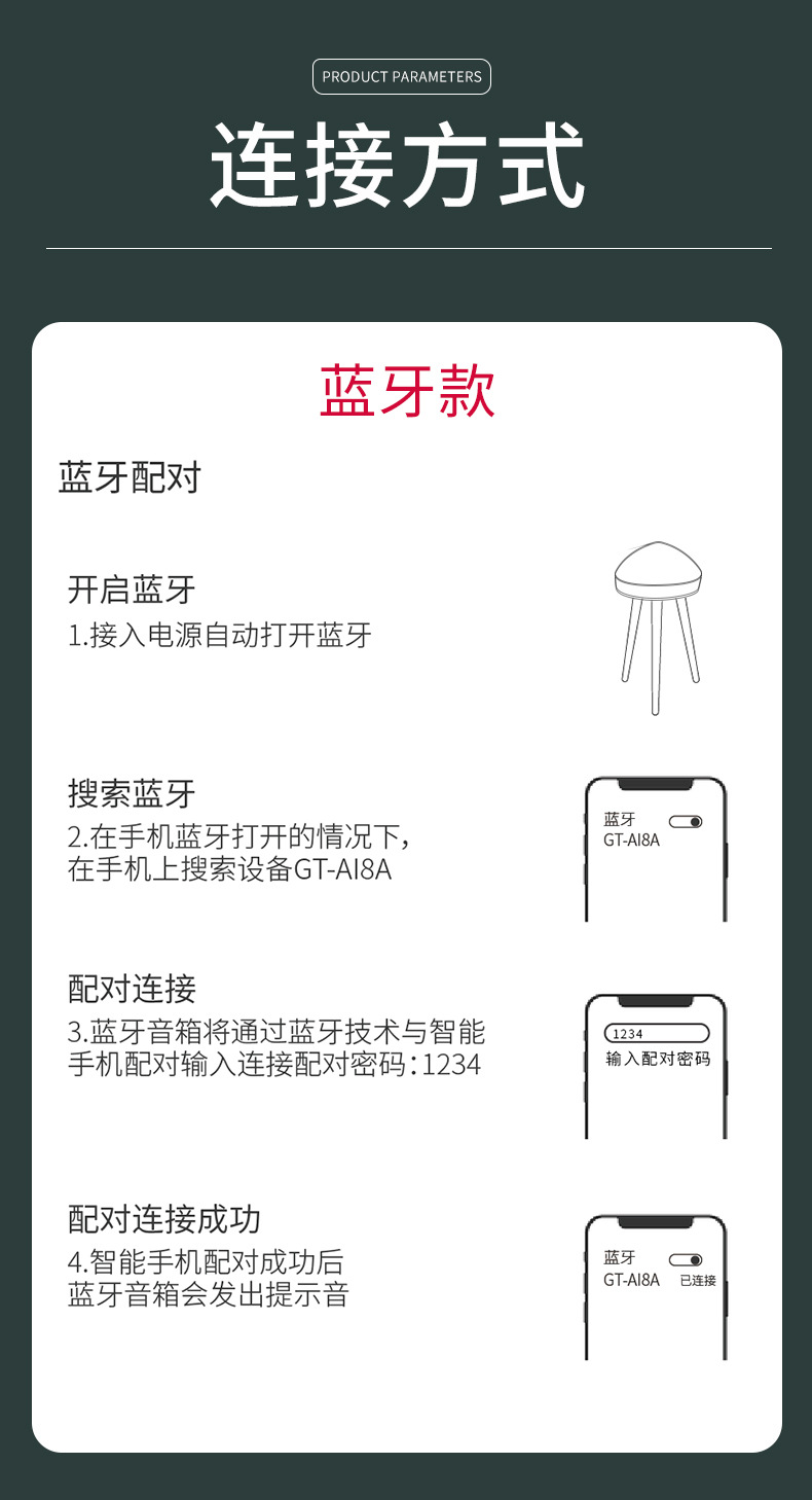 三角形详情页_11