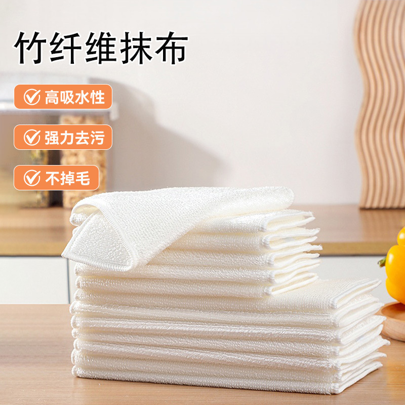 Bamboo Fiber Cleaning Cloth Kitchen Dishcloth Household Cleaning Towel Easy to Clean Oil-Absorbing Wholesale Special Use