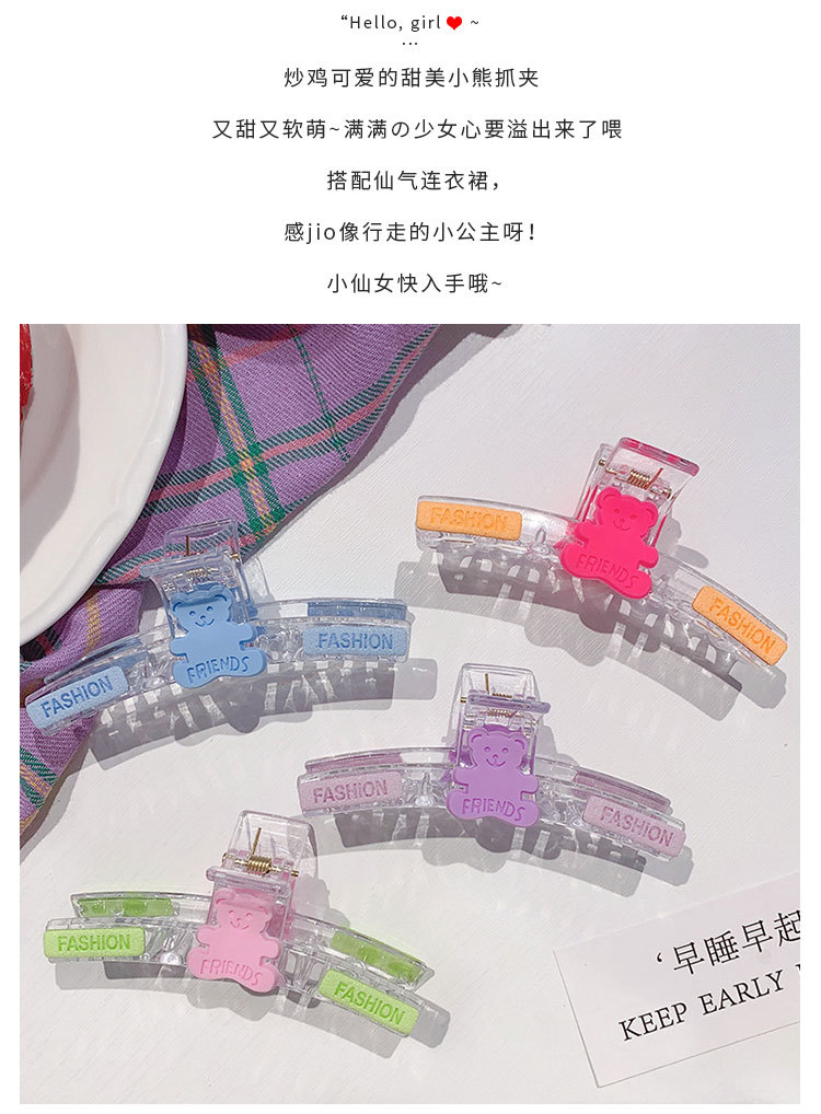 甜美小熊抓夹_04.jpg