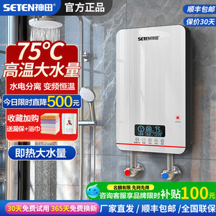 ���]W7����ʽ늟�ˮ��ϴ�����׃�l�a����ԡ���ٟ��^ˮ���ˮ