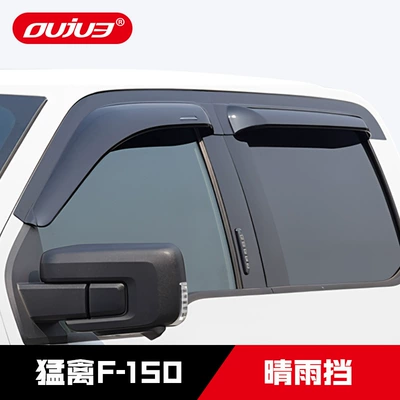 Truck Widened Rivet Model Special Wheel eyebrow