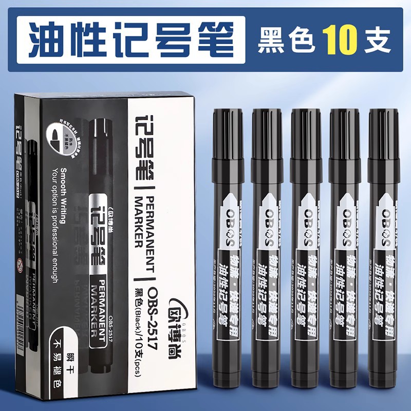 Marcador aceitoso negro impermeable a prueba de aceite no se desvanece sitio de construcción especial pluma de cabeza grande marcador grueso tinta de aceite de secado rápido
