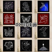 鮋ֹDIYϰb͹ź͏dʯ 쮋