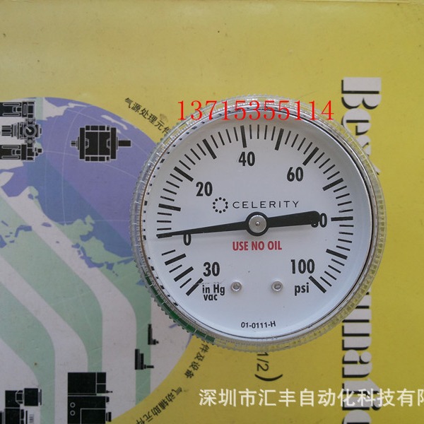 CELERITY 压力表 USE NO OIL 01-0111-H