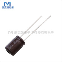 YMIN LKϵ��늽���� 10uF 250V 8*12  20% ����ɫС�w�e���l����