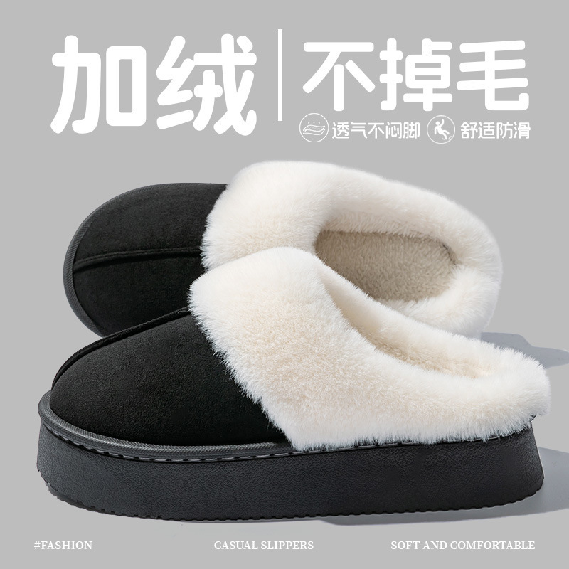 厚底棉拖鞋月子鞋女室内保暖防滑加绒外穿防臭防水情侣棉拖鞋冬天|undefined