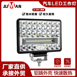 工作/检修灯;其他车灯;摩托车灯