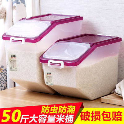 50 Rice barrel multi-function Rice VAT 20 Jin 30 household Pest control Moisture-proof seal up Meter box kitchen Storage