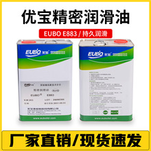 EUBO�������ܝ�����E883���庣Ŀ�ǈF�Y���v�����и�C��܉�X݆��