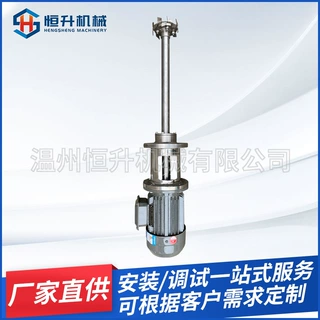 厂家加工高速剪切均质分散不锈钢分散机 混合破碎搅拌机