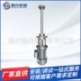 破碎剪切分散高速分散机