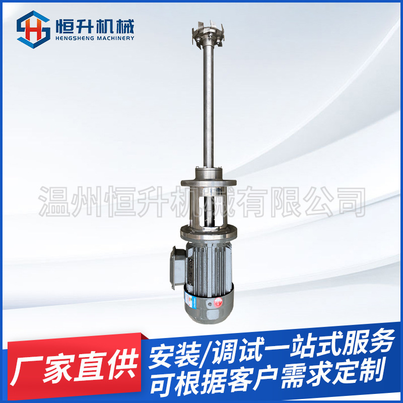 Manufacturers Processing High-Speed Shear Homogenized Dispersion Stainless Steel Dispersing Machine Mixing and Crushing Mixer