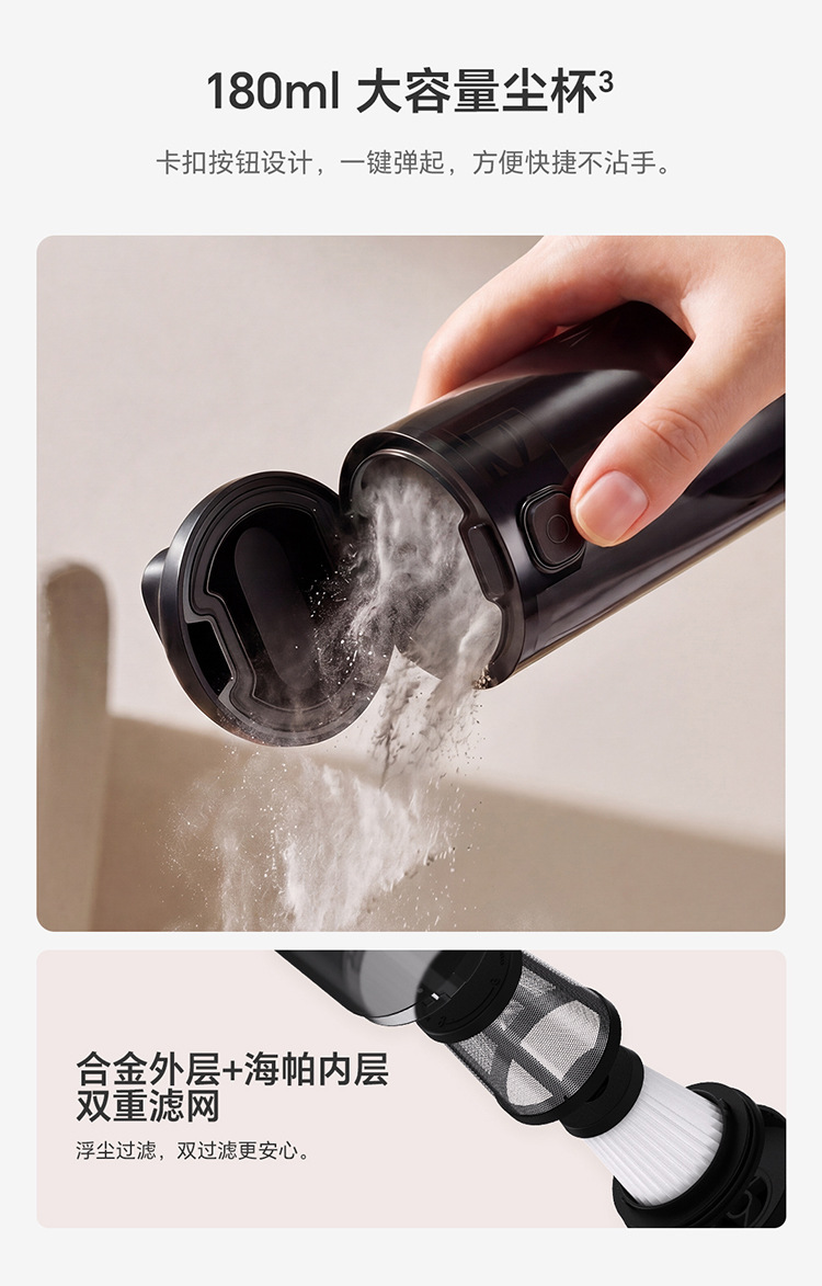Honor's premium selection of car vacuum cleaners offers powerful suction, a compact handheld design for use in cars, and a convenient 21000pa suction power for home use