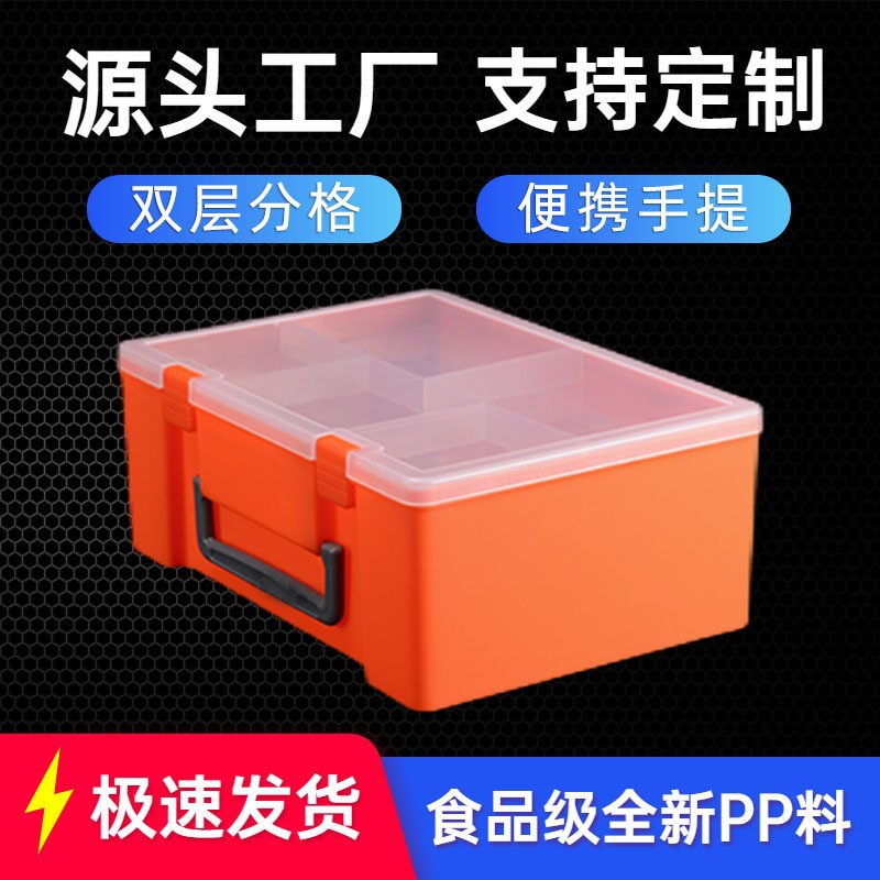 手提零件整理盒乐高机器人配件收纳盒加高双层编程教具玩具工具盒
