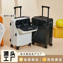 江西工厂行李箱2023新款多功能前开口旅行箱女万向轮拉杆箱20寸男